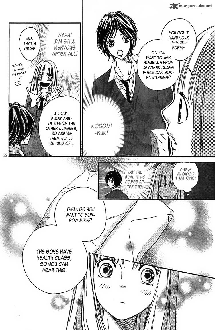 Nakanmon Chapter 3 Page 23