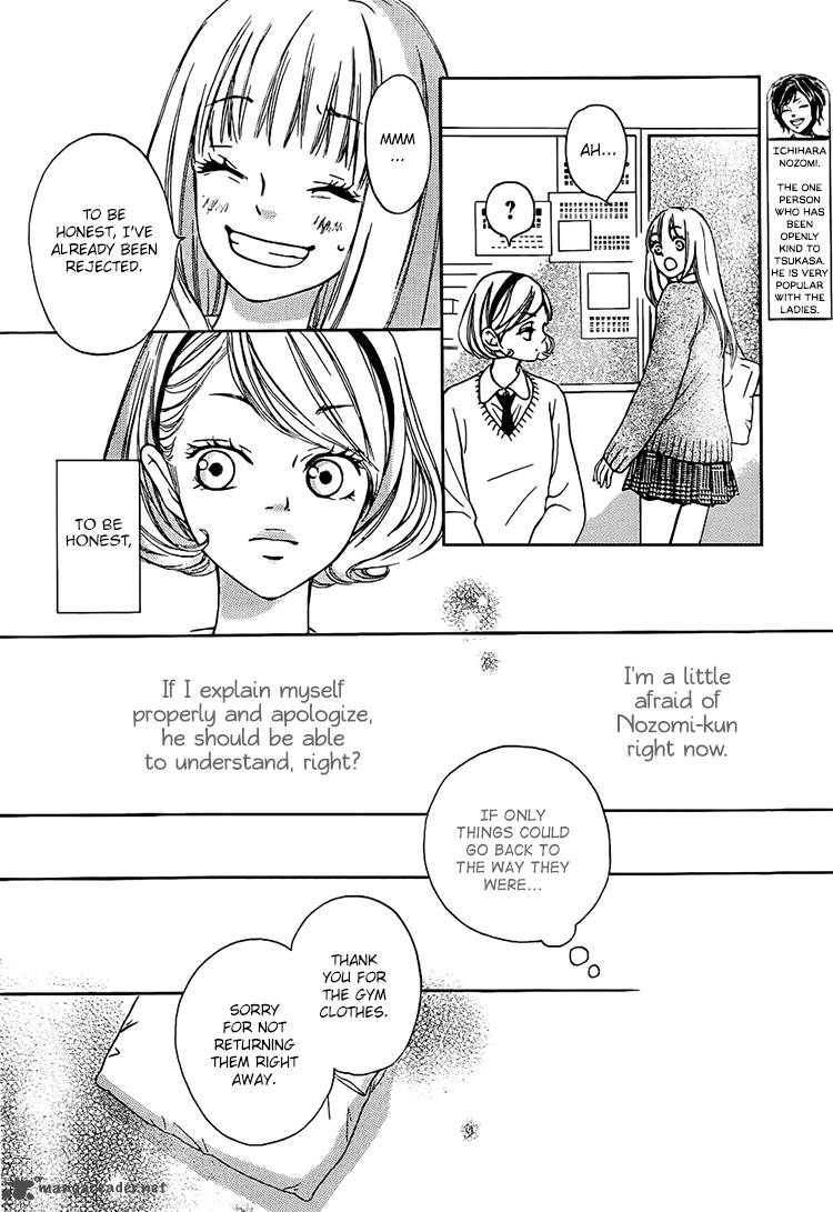 Nakanmon Chapter 4 Page 8