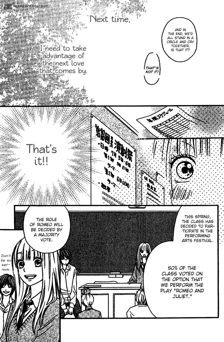 Nakanmon Chapter 5 Page 16