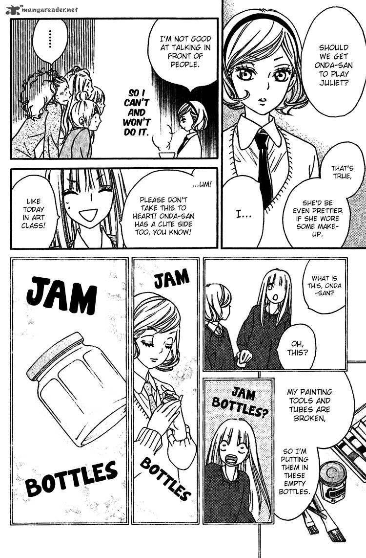 Nakanmon Chapter 5 Page 21