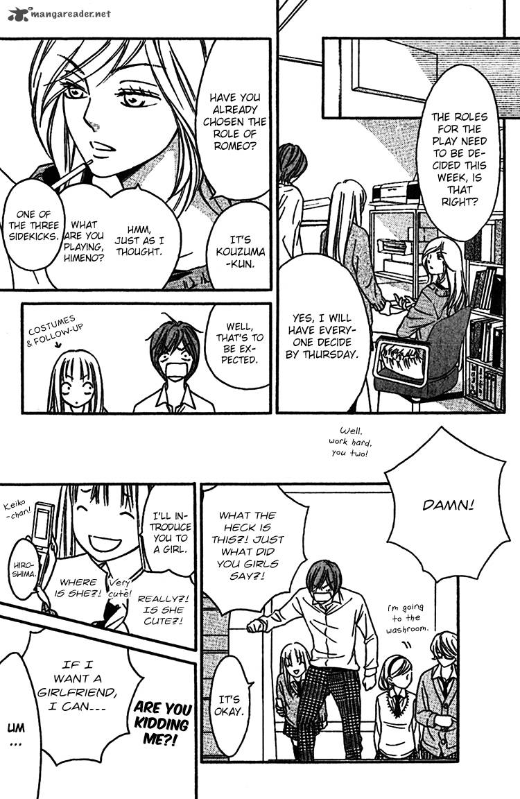 Nakanmon Chapter 5 Page 32