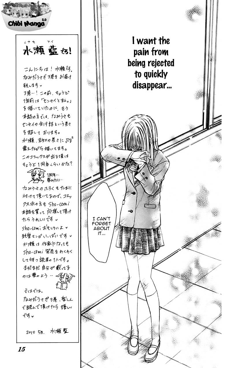 Namida Usagi Seifuku No Kataomoi Chapter 12 Page 16