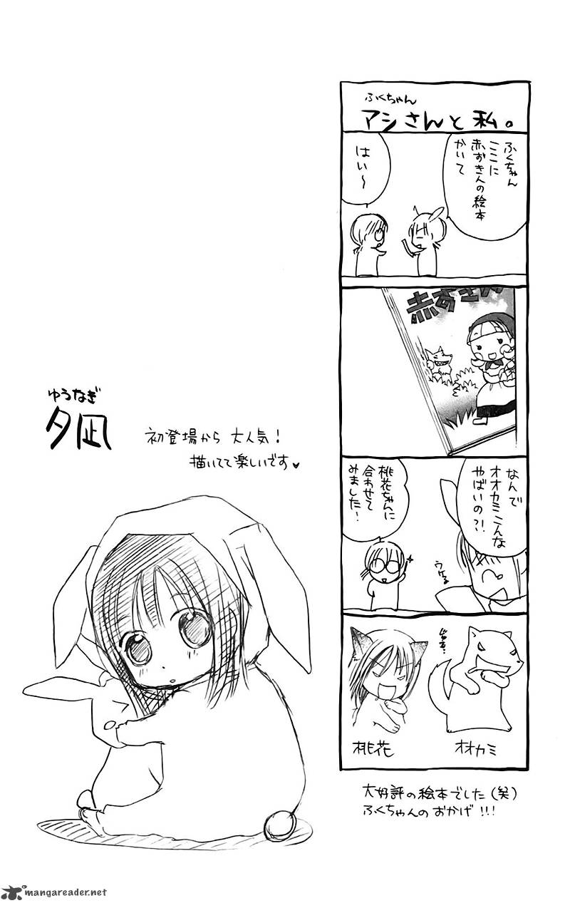 Namida Usagi Seifuku No Kataomoi Chapter 13 Page 5
