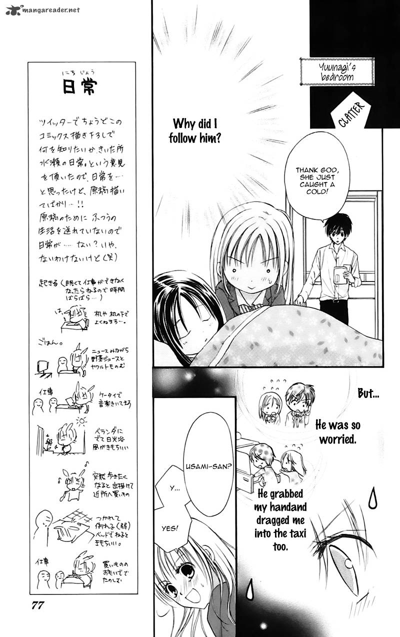 Namida Usagi Seifuku No Kataomoi Chapter 14 Page 14