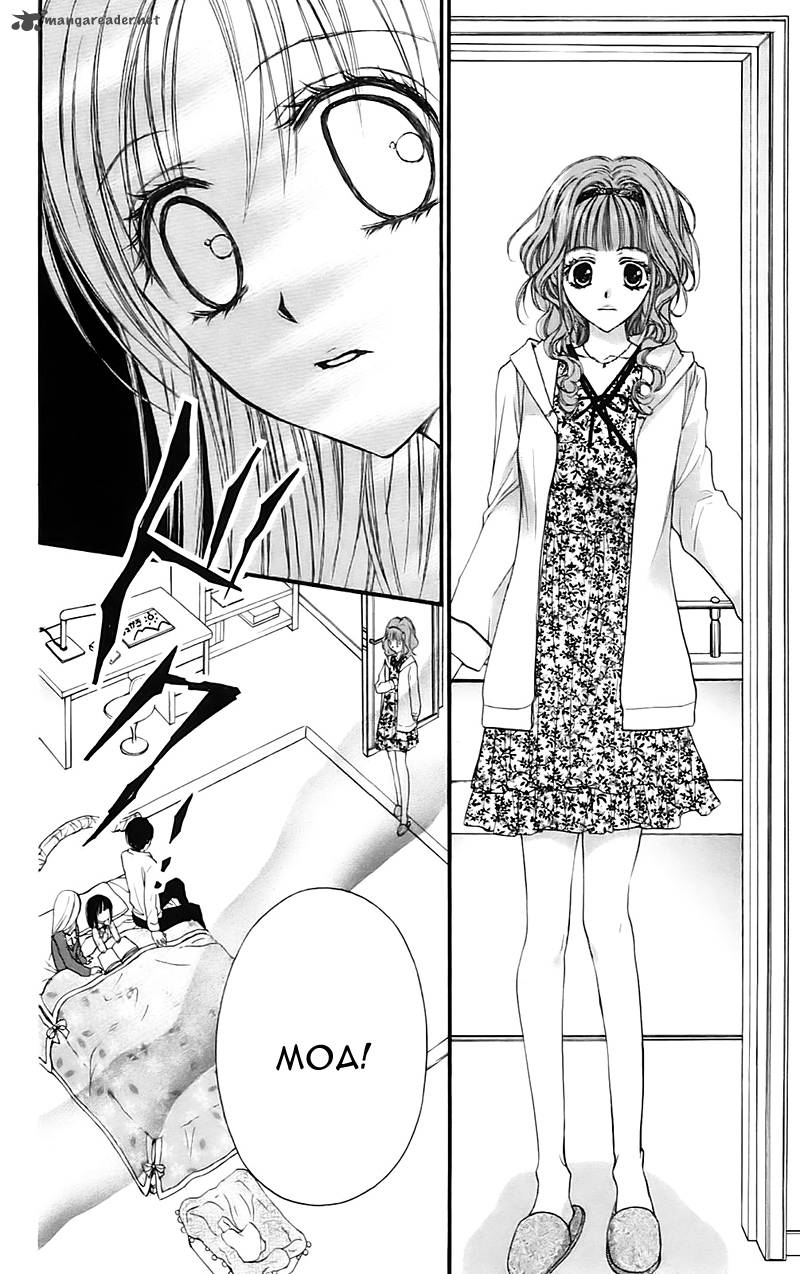 Namida Usagi Seifuku No Kataomoi Chapter 14 Page 27