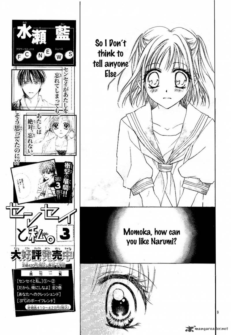 Read Namida Usagi Seifuku No Kataomoi Chapter 2 Mangafreak