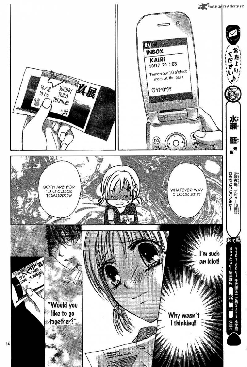 Namida Usagi Seifuku No Kataomoi Chapter 3 Page 15