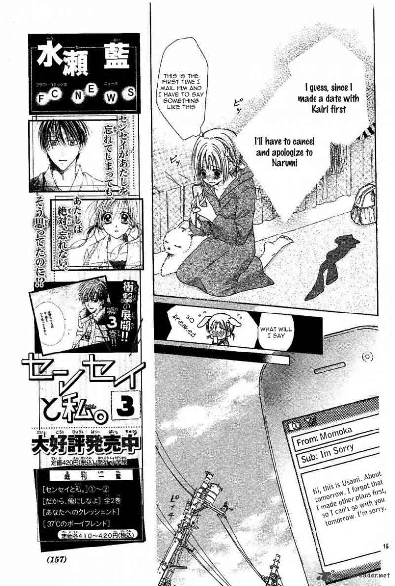 Namida Usagi Seifuku No Kataomoi Chapter 3 Page 16