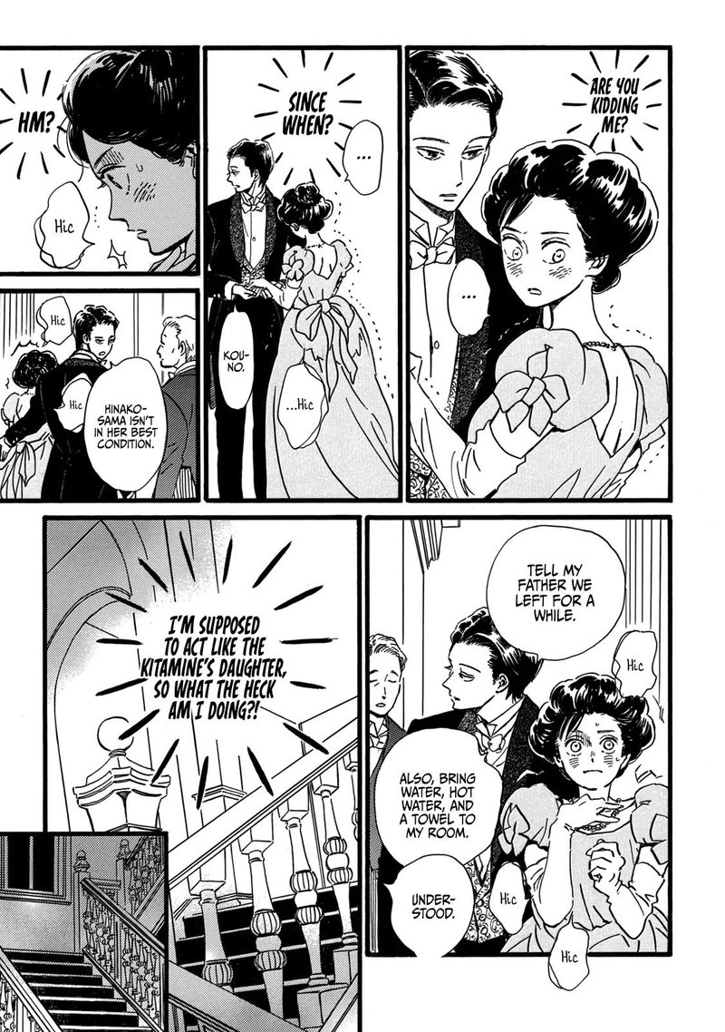 Namidaame To Serenade Chapter 29 Page 6
