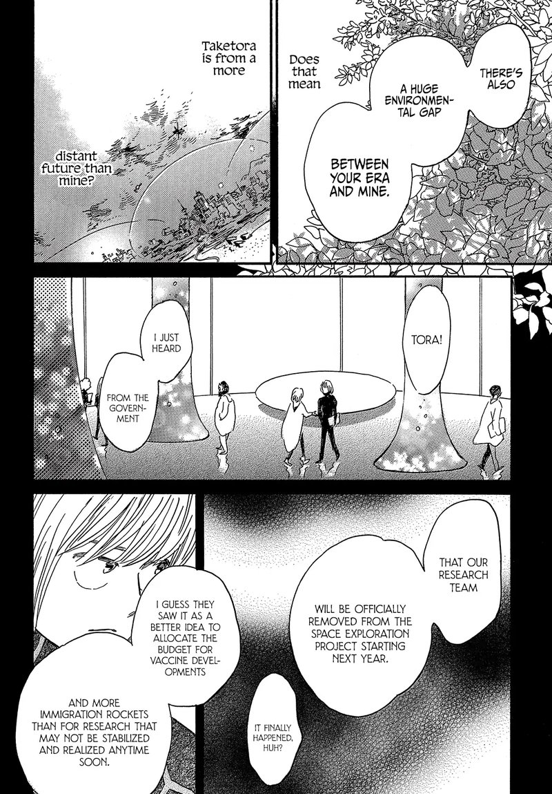 Namidaame To Serenade Chapter 39 Page 14
