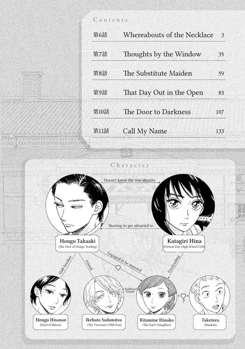 Namidaame To Serenade Chapter 6 Page 3