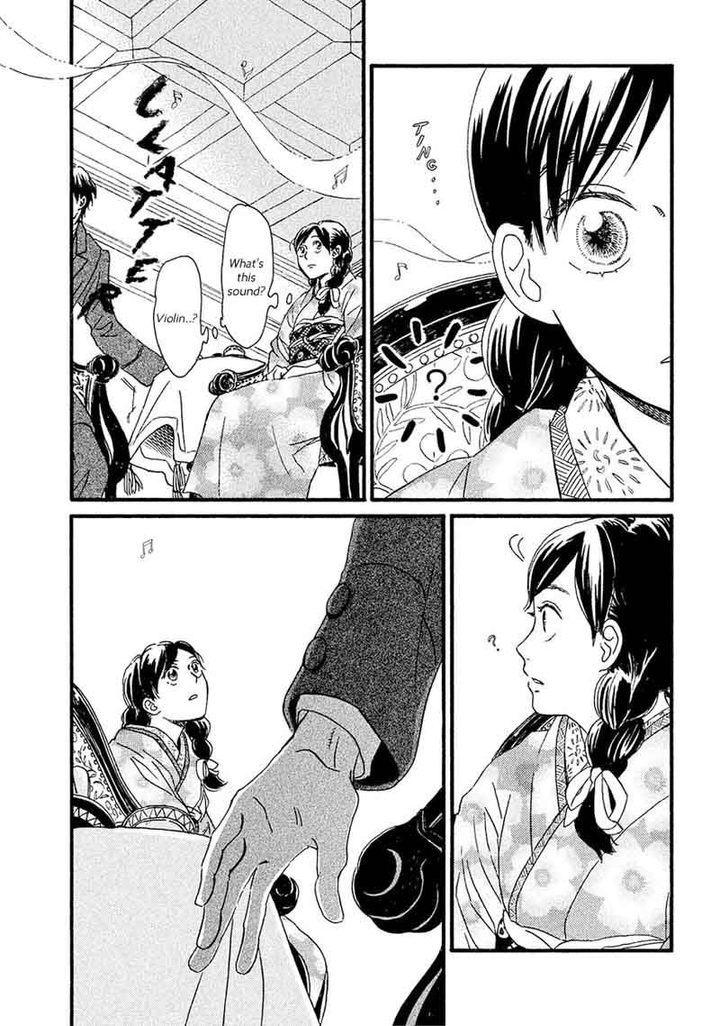 Namidaame To Serenade Chapter 6 Page 8