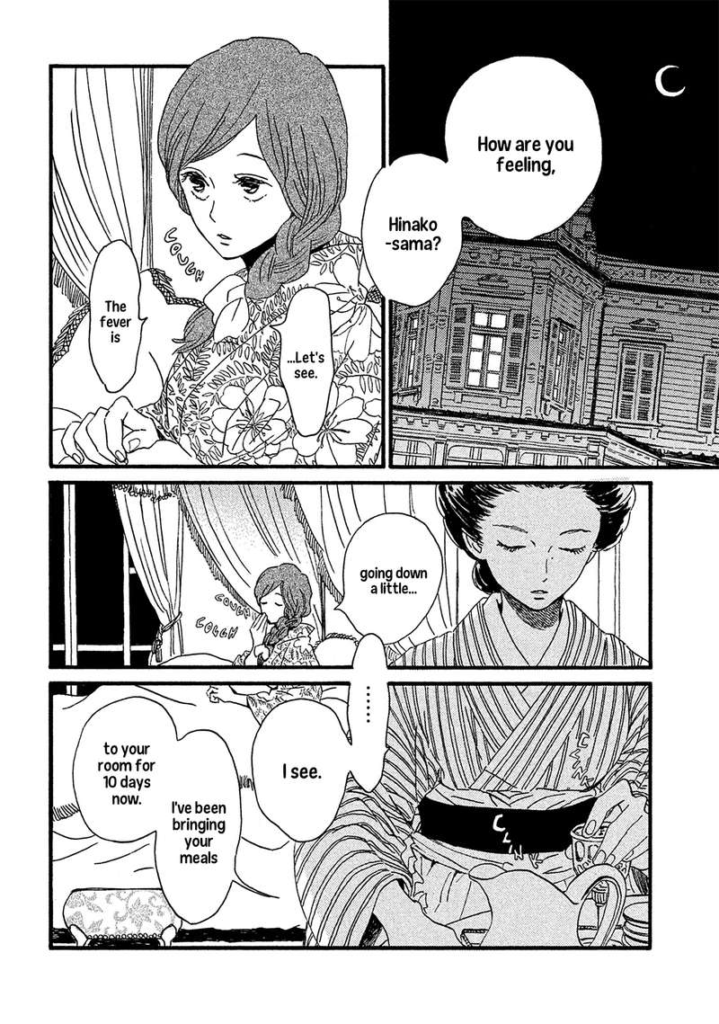 Namidaame To Serenade Chapter 7 Page 3
