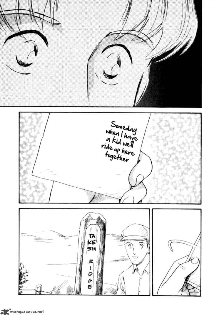 Namiki Bashidoori Aoba Jitenshaten Chapter 1 Page 19