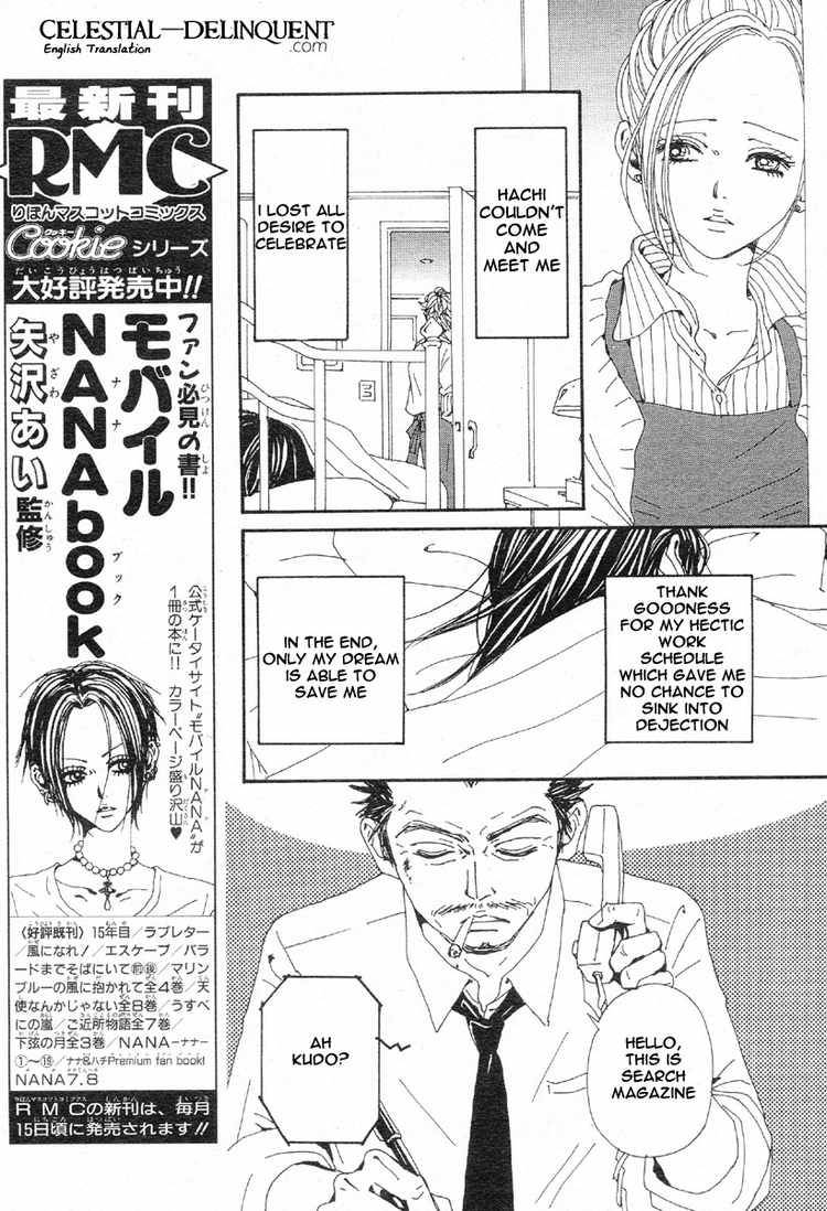 Read Nana Chapter 77 Mangafreak