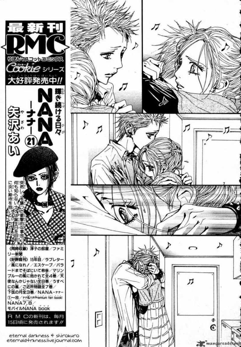 クッキー Cookie 2009年4月号☆NANA 81話☆付録☆激レア - 少女漫画