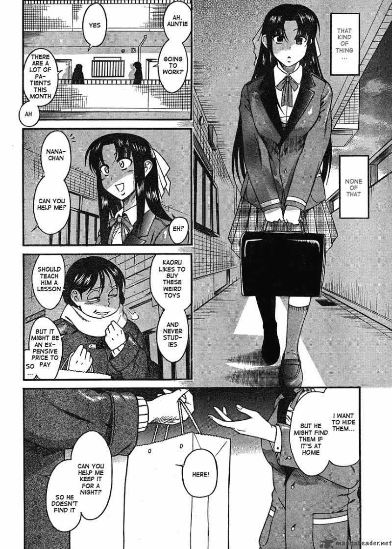 Read Nana To Kaoru Chapter 1 MangaFreak