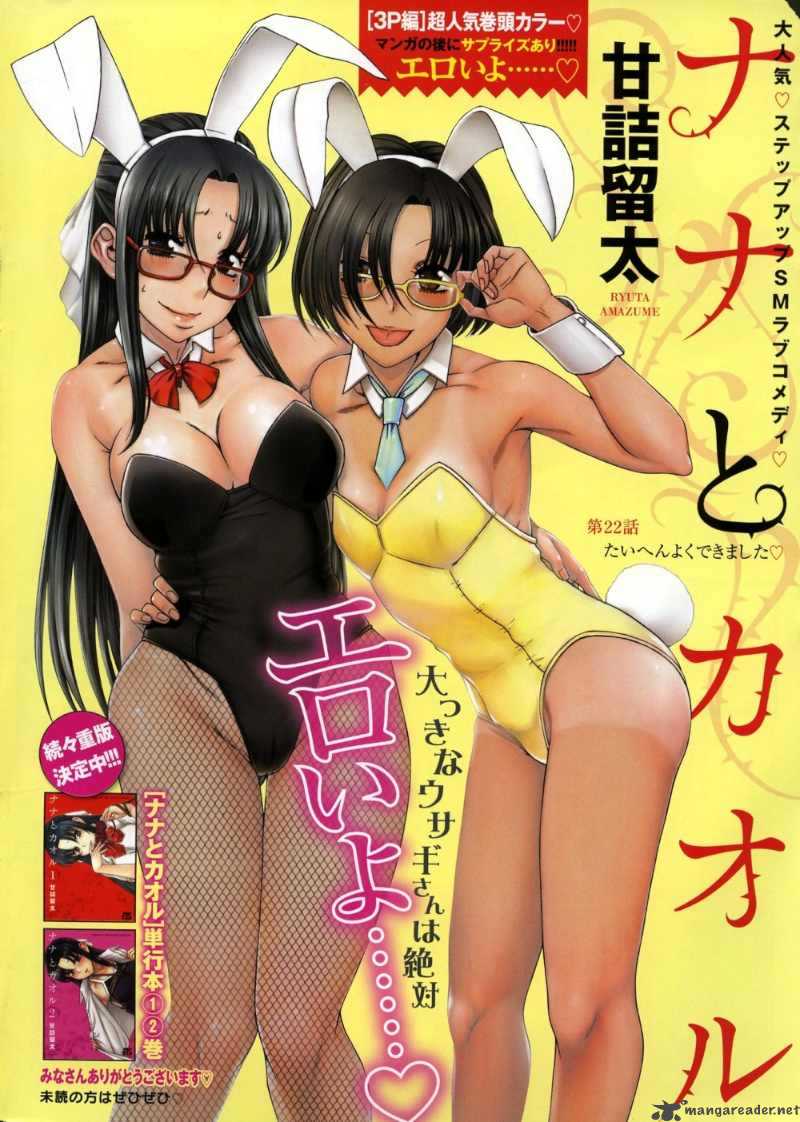 Read Nana To Kaoru Chapter 22 Mangafreak