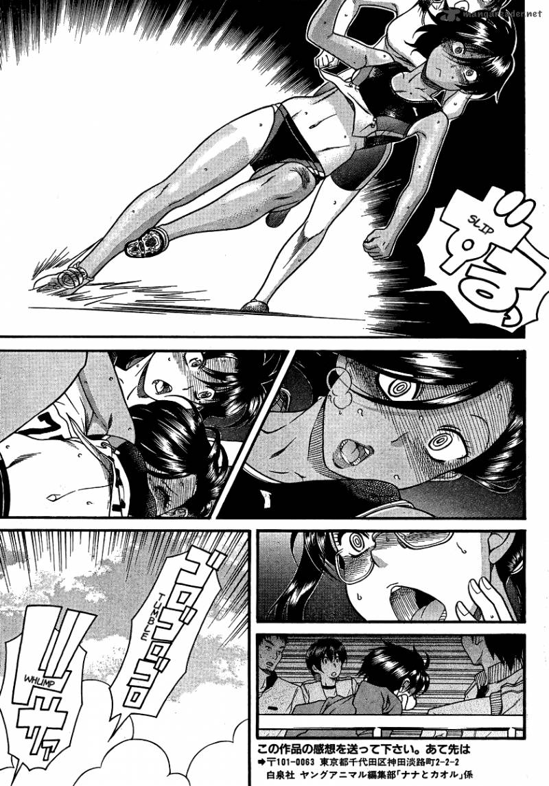 Read Nana To Kaoru Chapter 44 Mangafreak Read Nana To Kaoru Chapter 44 Mangafreak