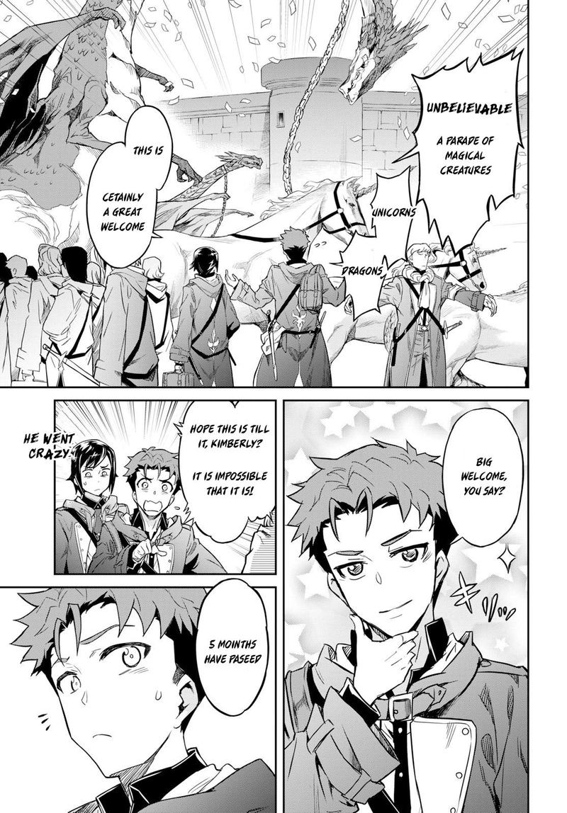 Nanatsu No Maken Ga Shihai Suru Chapter 1 Page 16