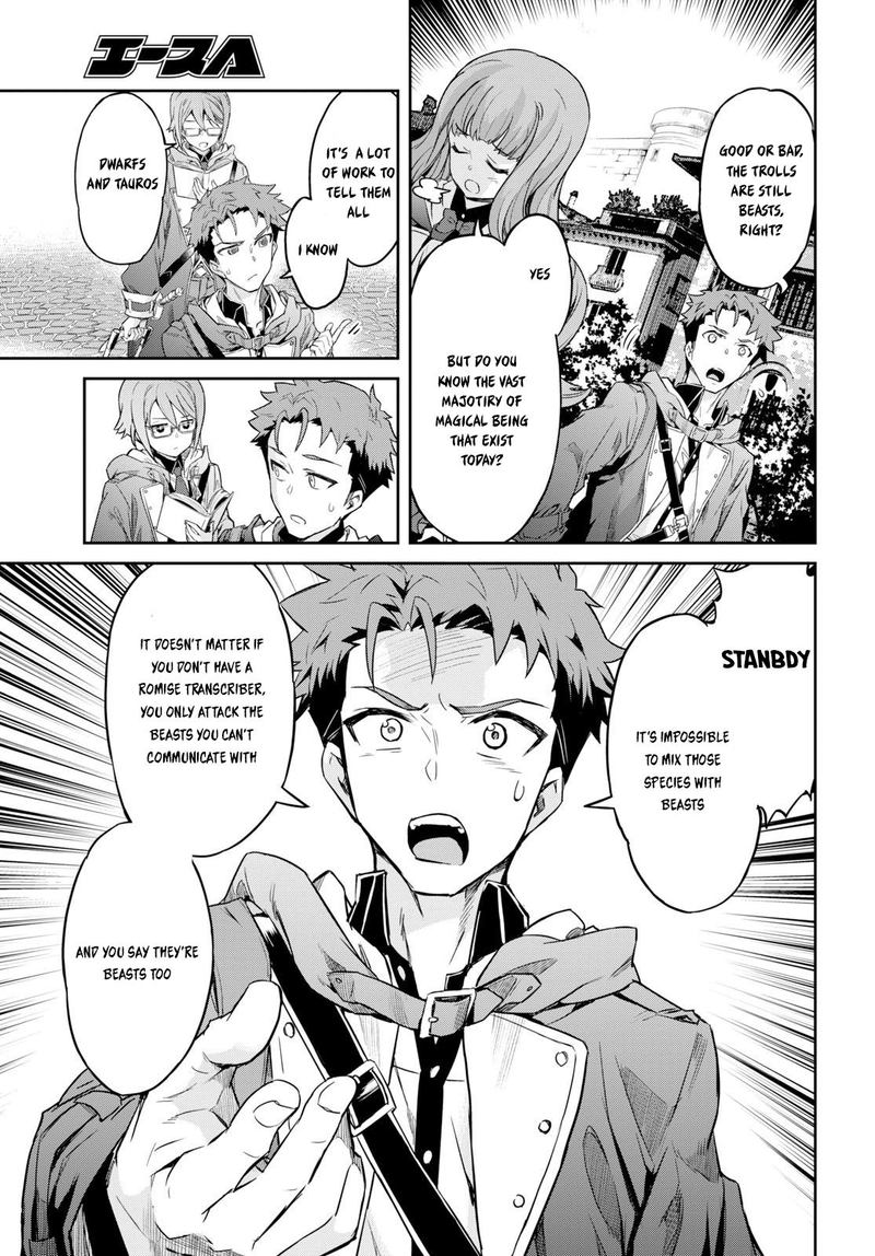 Nanatsu No Maken Ga Shihai Suru Chapter 1 Page 20