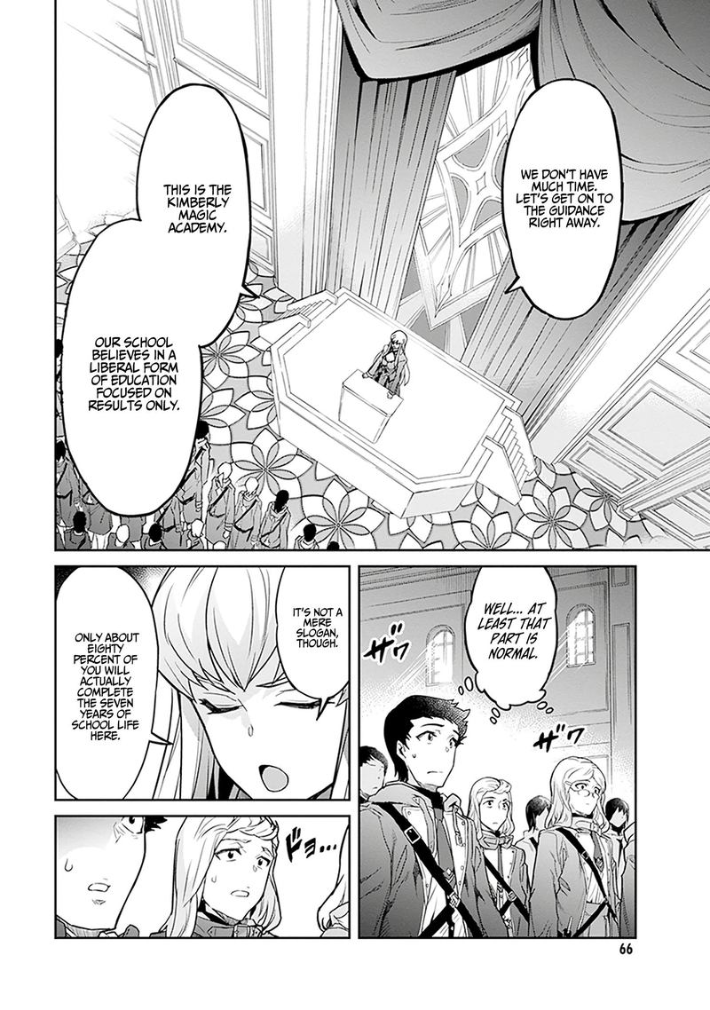 Nanatsu No Maken Ga Shihai Suru Chapter 1 Page 57
