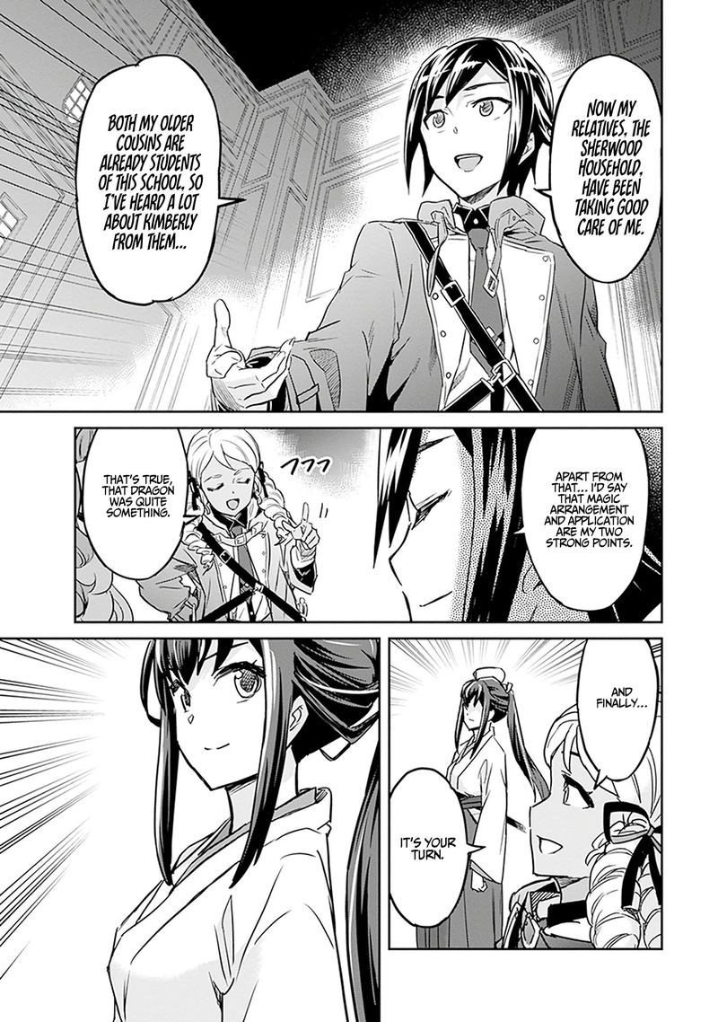 Nanatsu No Maken Ga Shihai Suru Chapter 1 Page 71