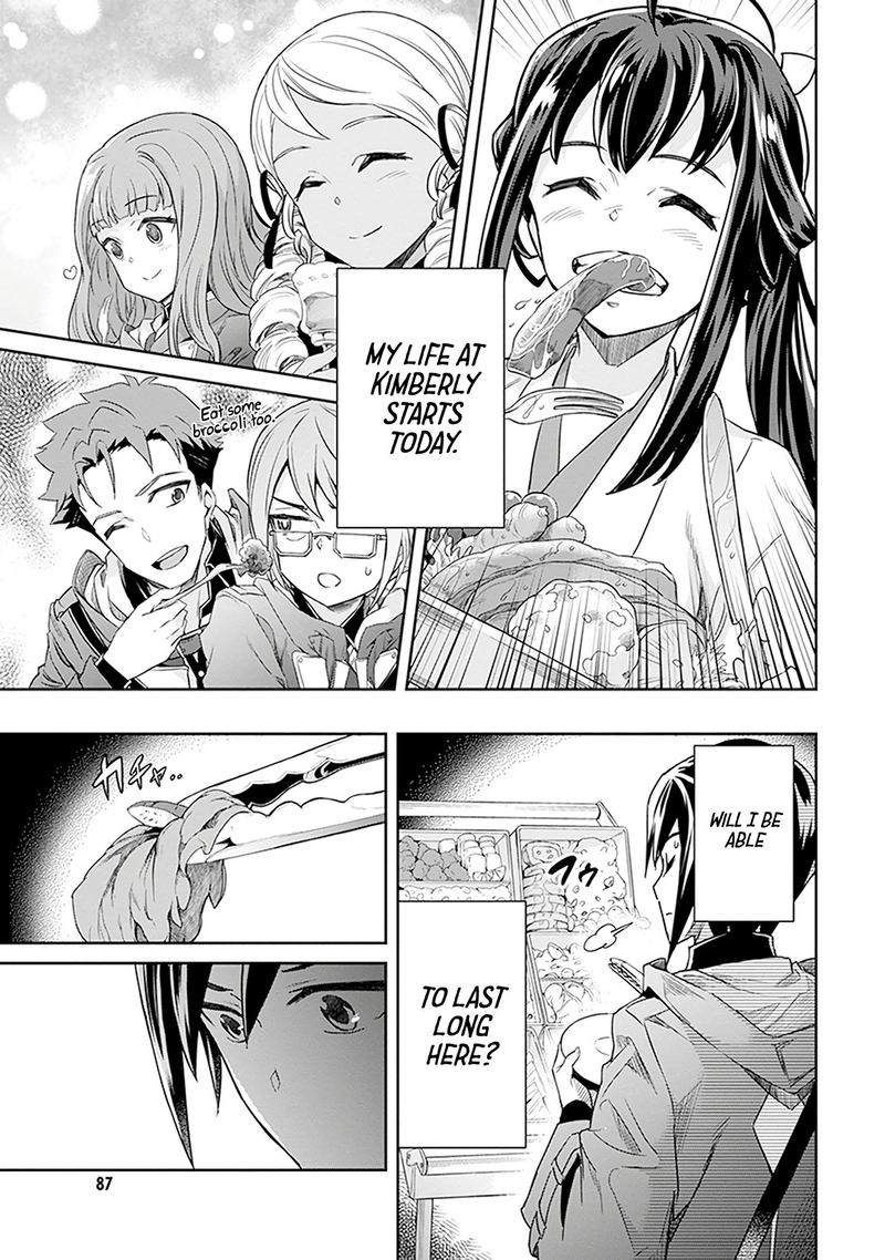 Nanatsu No Maken Ga Shihai Suru Chapter 1 Page 76