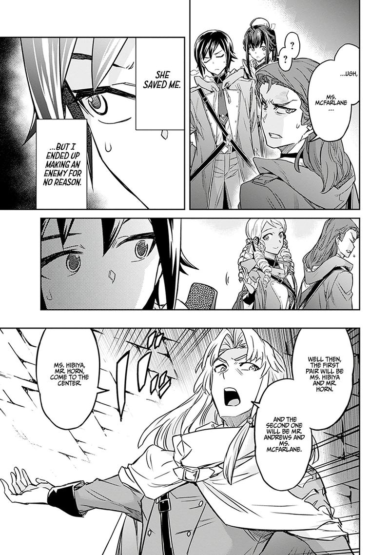 Nanatsu No Maken Ga Shihai Suru Chapter 3 Page 7