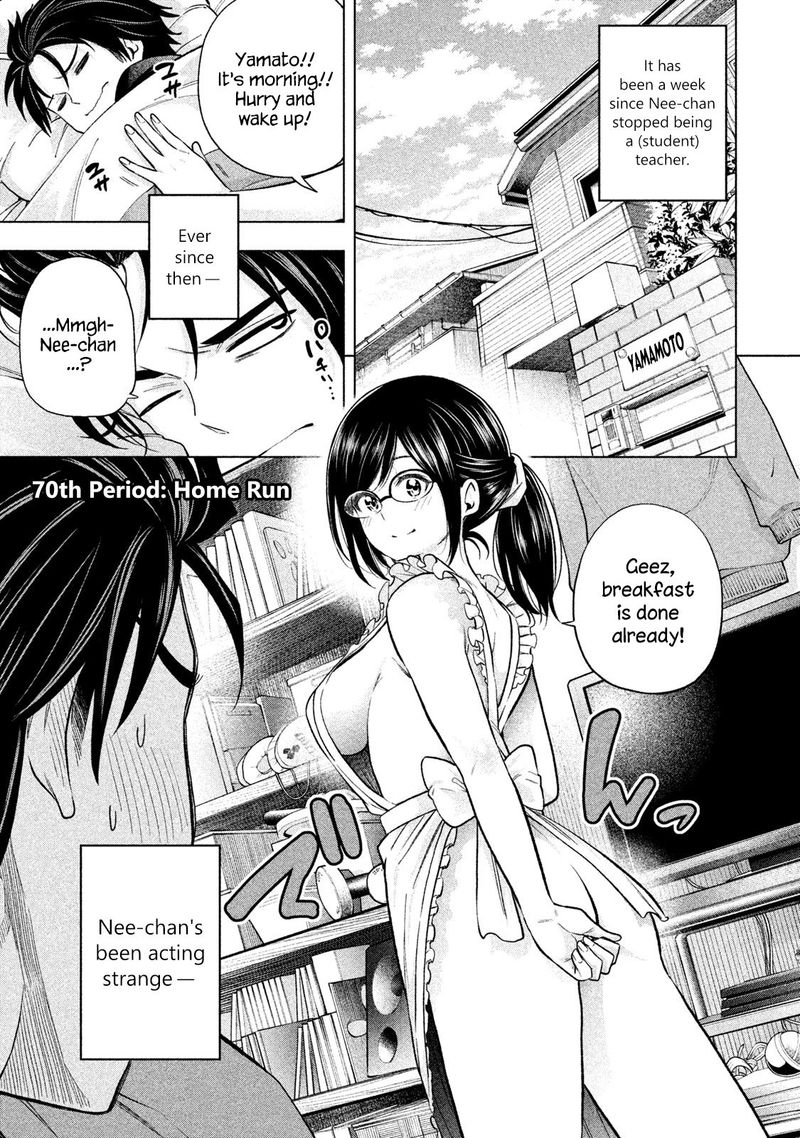 Read Nande Koko Ni Sensei Ga Chapter 70 Mangafreak Download, nonton, & streaming anime nande koko ni sensei ga!? read nande koko ni sensei ga chapter 70