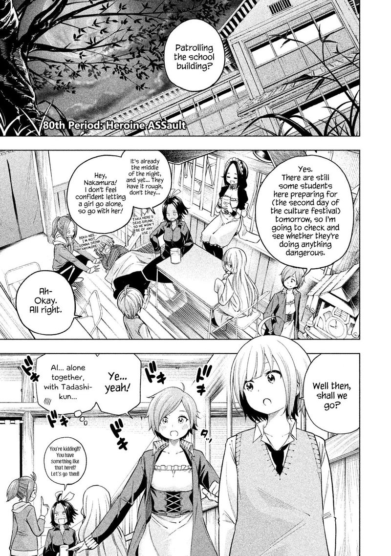 Nande Koko Ni Sensei Ga Scan Vf Read Nande Koko Ni Sensei Ga Chapter 80 - MangaFreak