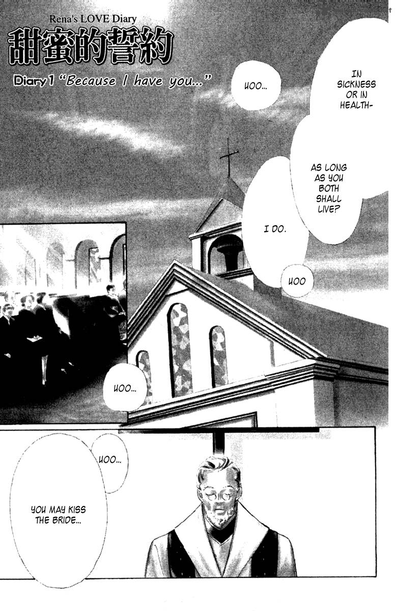 Nanji Chikai No Kuchizuke Wo Chapter 1 Page 5