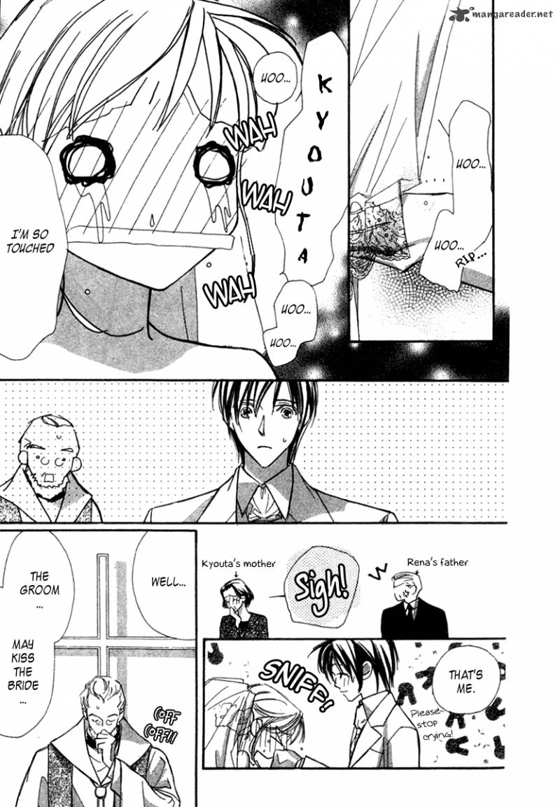 Nanji Chikai No Kuchizuke Wo Chapter 1 Page 8