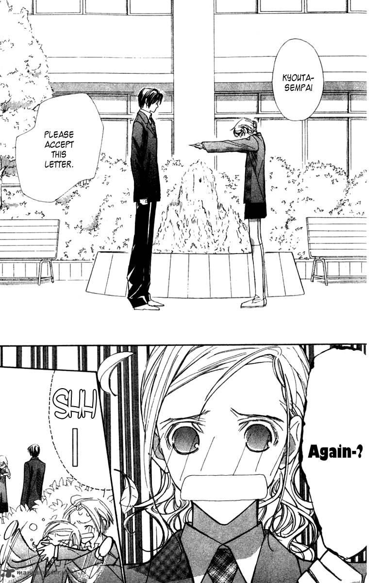 Nanji Chikai No Kuchizuke Wo Chapter 2 Page 3