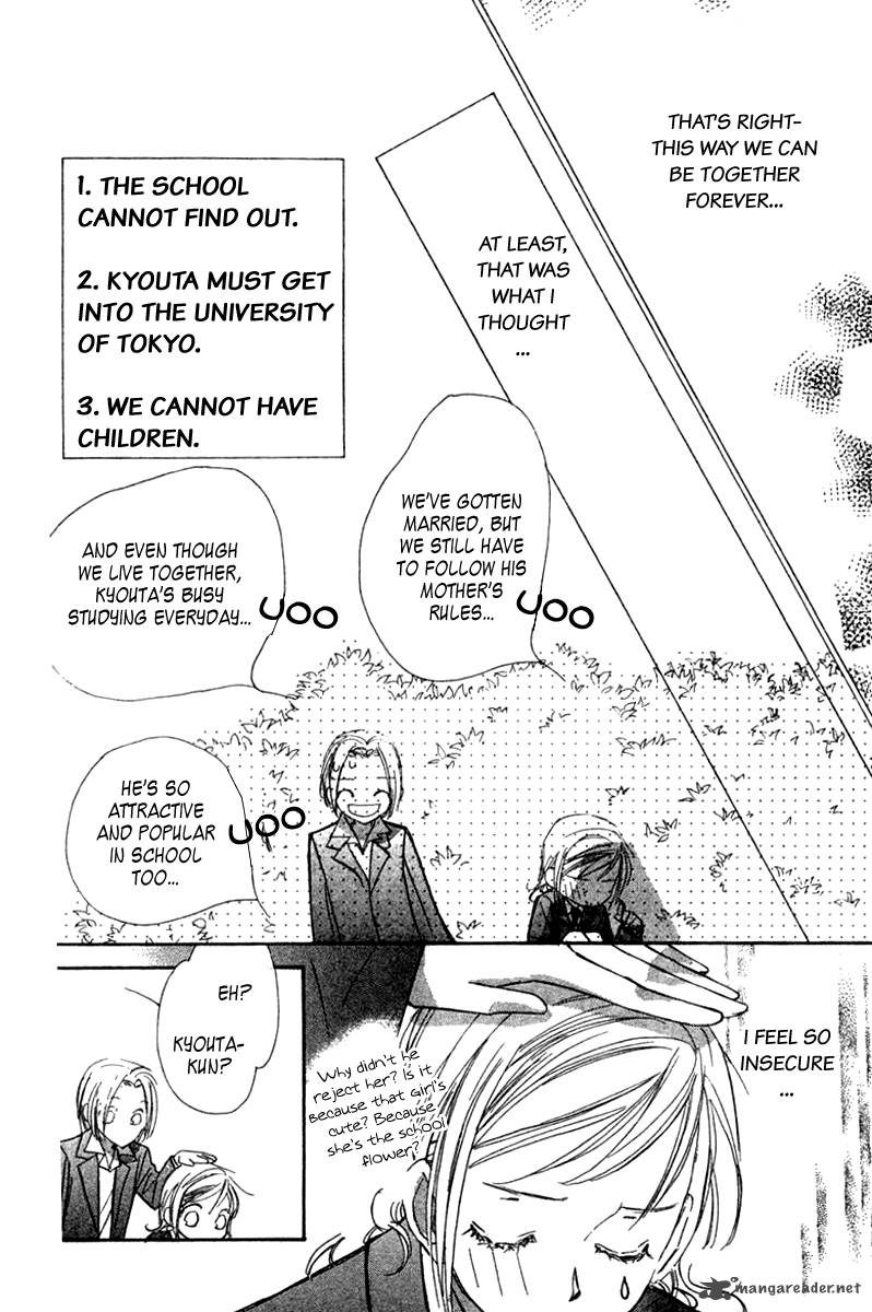 Nanji Chikai No Kuchizuke Wo Chapter 2 Page 8
