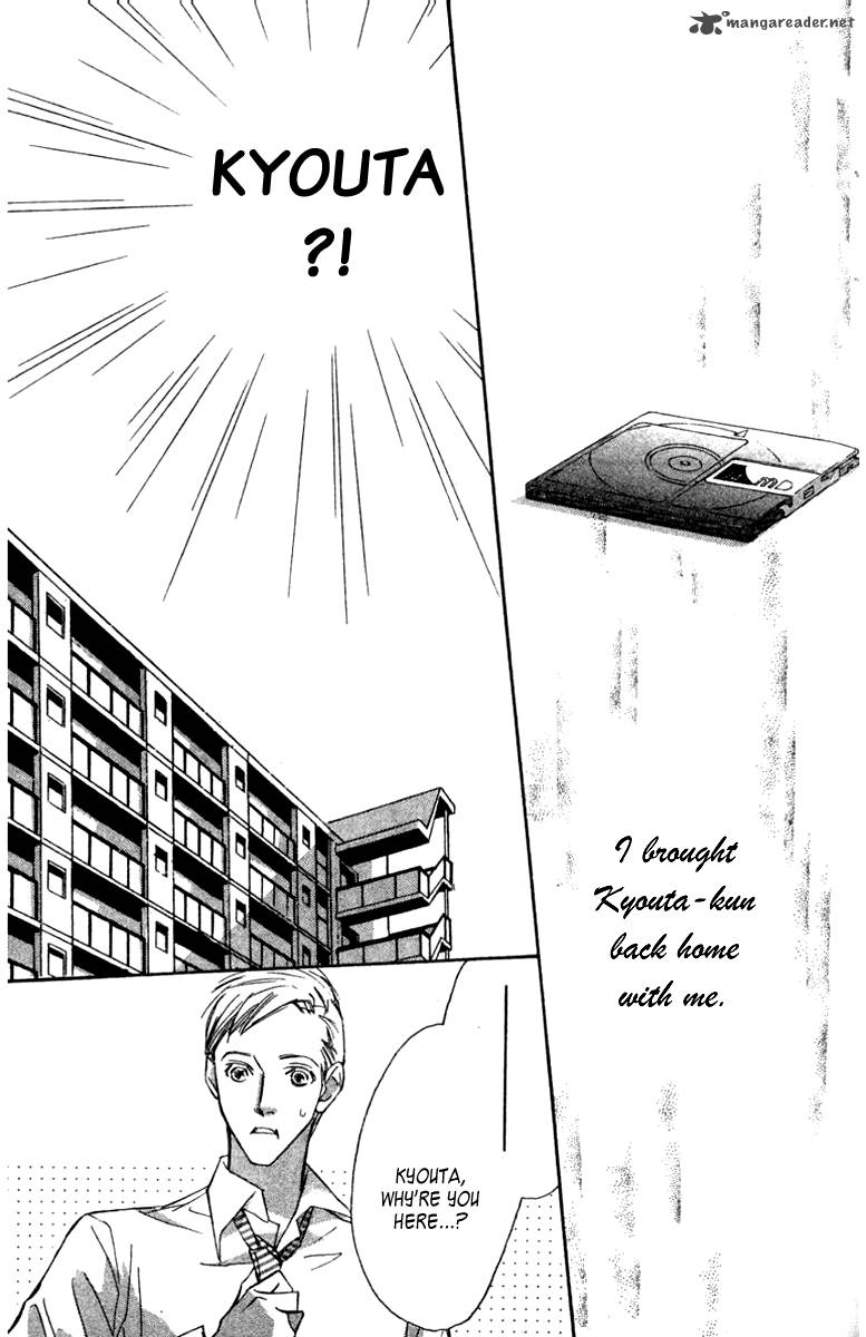 Nanji Chikai No Kuchizuke Wo Chapter 4 Page 16