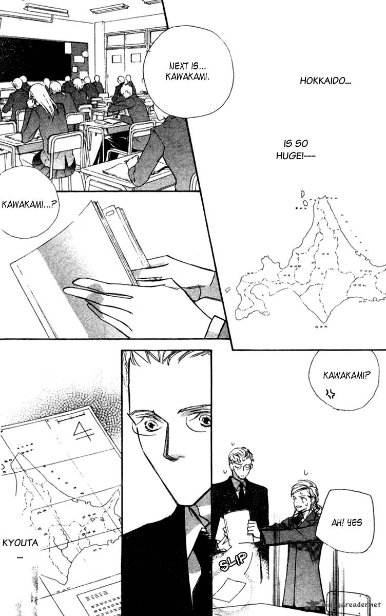Nanji Chikai No Kuchizuke Wo Chapter 4 Page 19