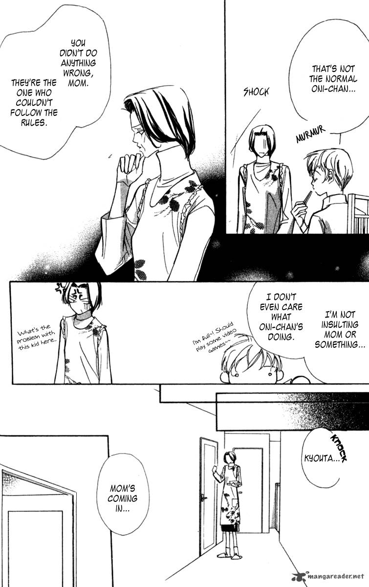 Nanji Chikai No Kuchizuke Wo Chapter 4 Page 23