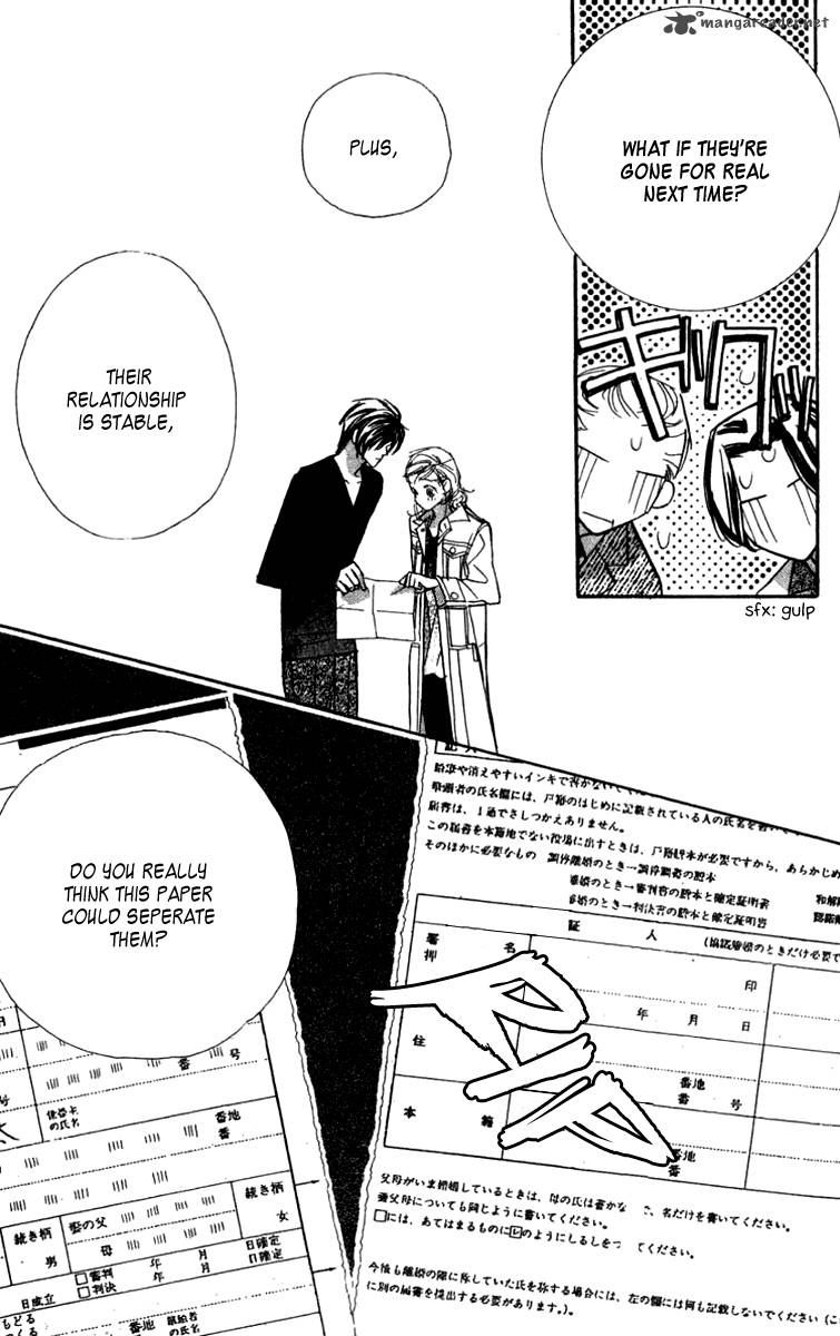Nanji Chikai No Kuchizuke Wo Chapter 4 Page 42