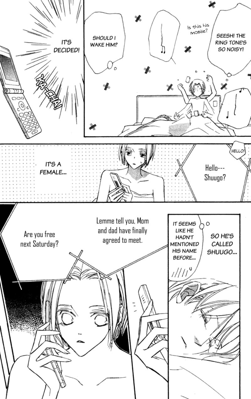 Nanji Chikai No Kuchizuke Wo Chapter 6a Page 12