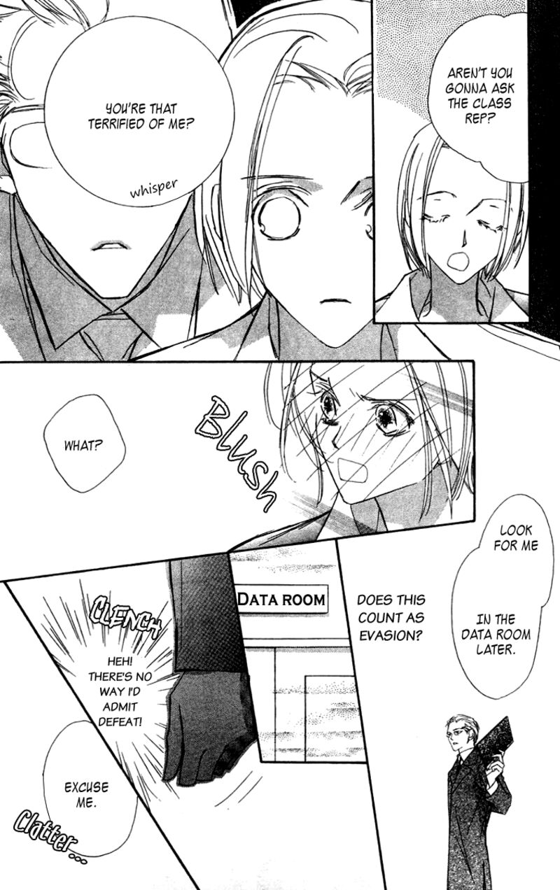 Nanji Chikai No Kuchizuke Wo Chapter 6a Page 22