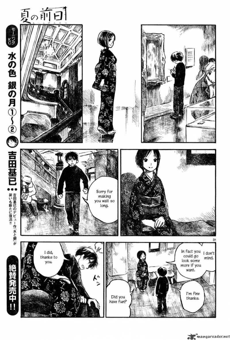 Read Natsu No Zenjitsu Chapter 1 Mangafreak