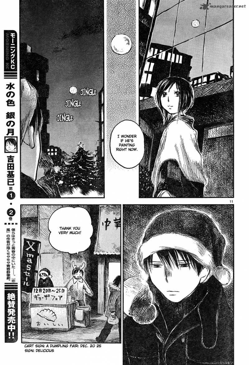 Read Natsu No Zenjitsu Chapter 5 Mangafreak