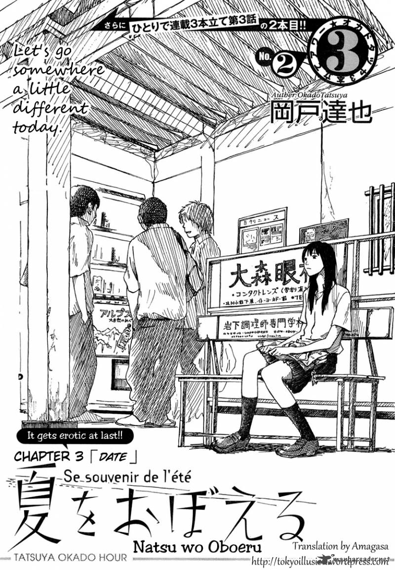 Natsu Wo Oboeru Chapter 3 Page 1