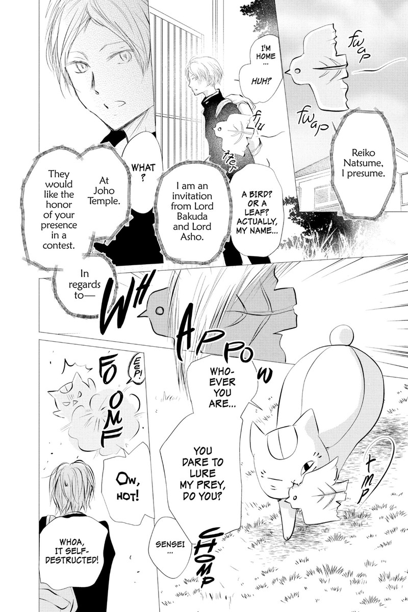 Natsume Yuujinchou Chapter 119 Page 12
