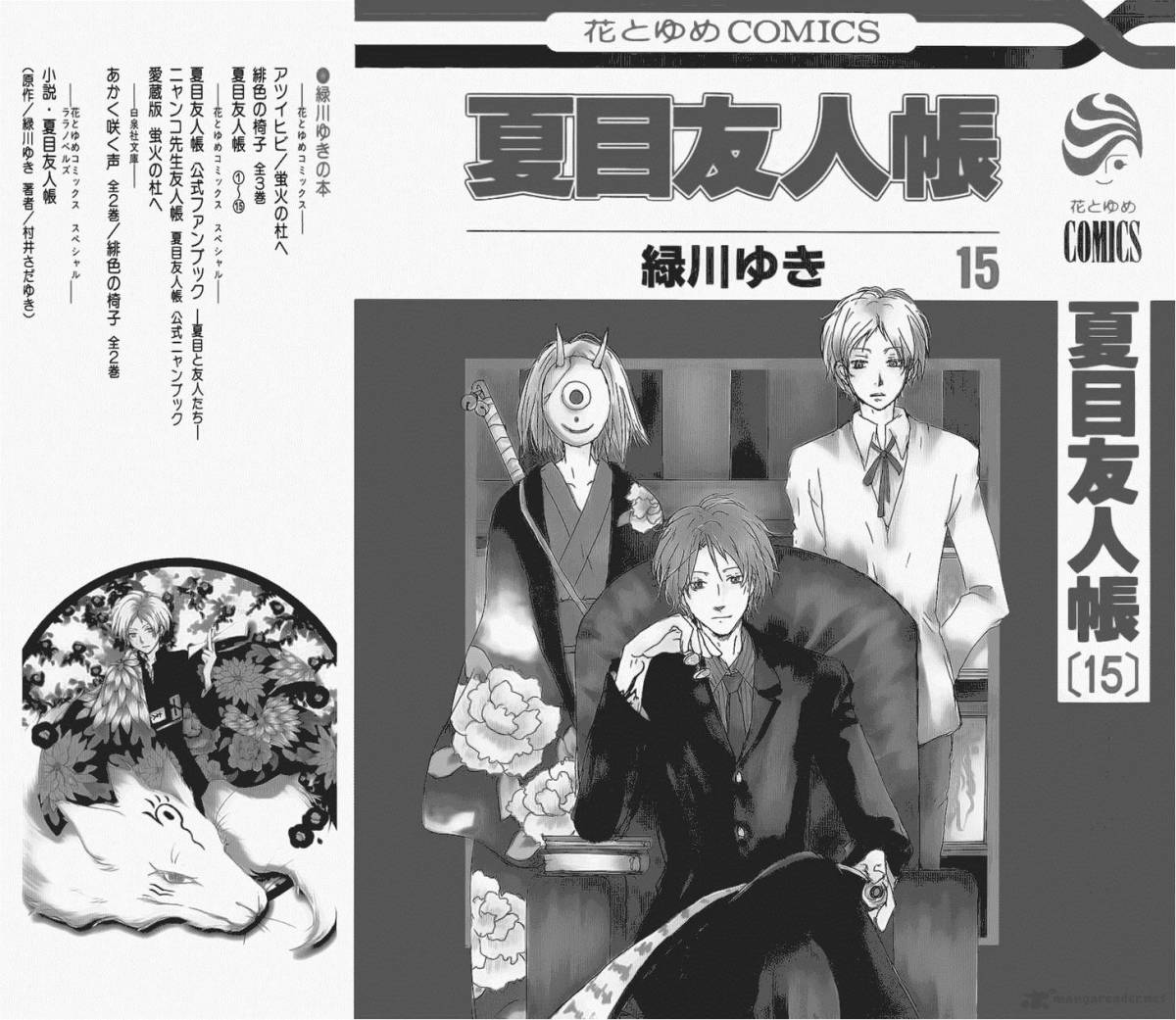 Read Natsume Yuujinchou Chapter 60 Mangafreak