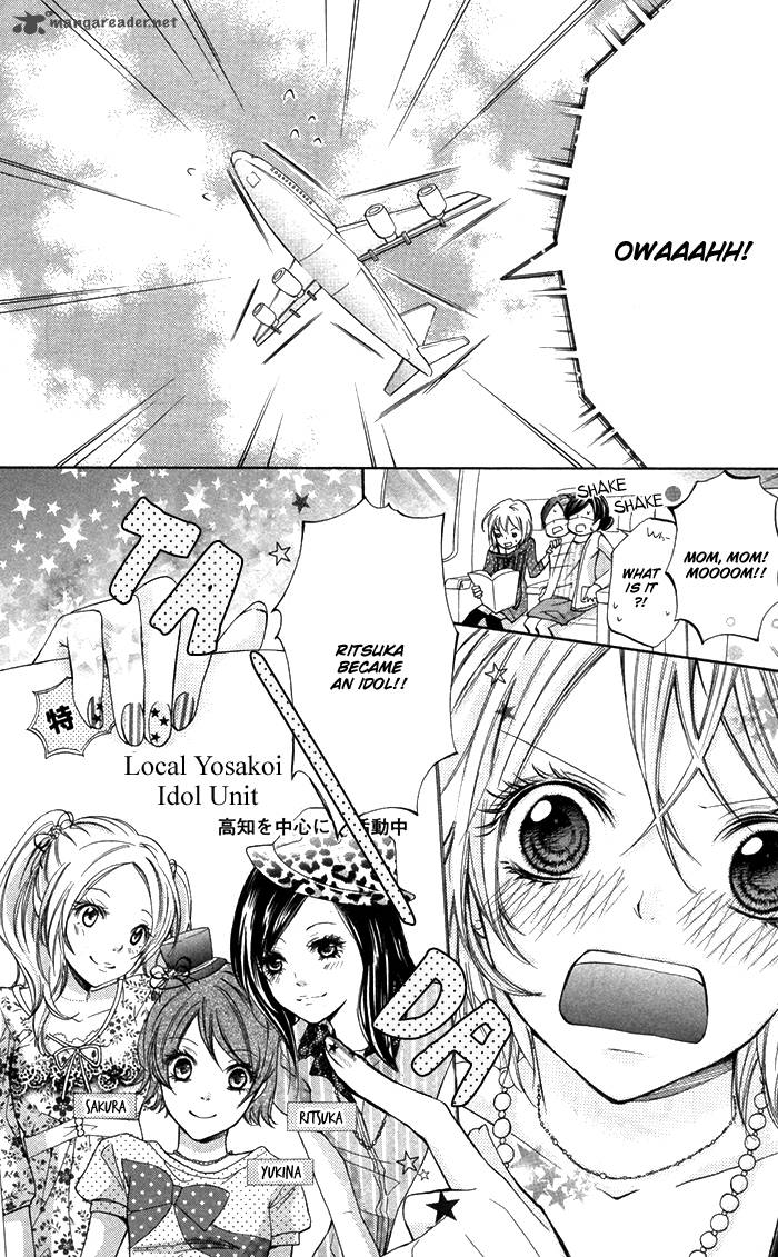 Natsumeki Chapter 1 Page 12