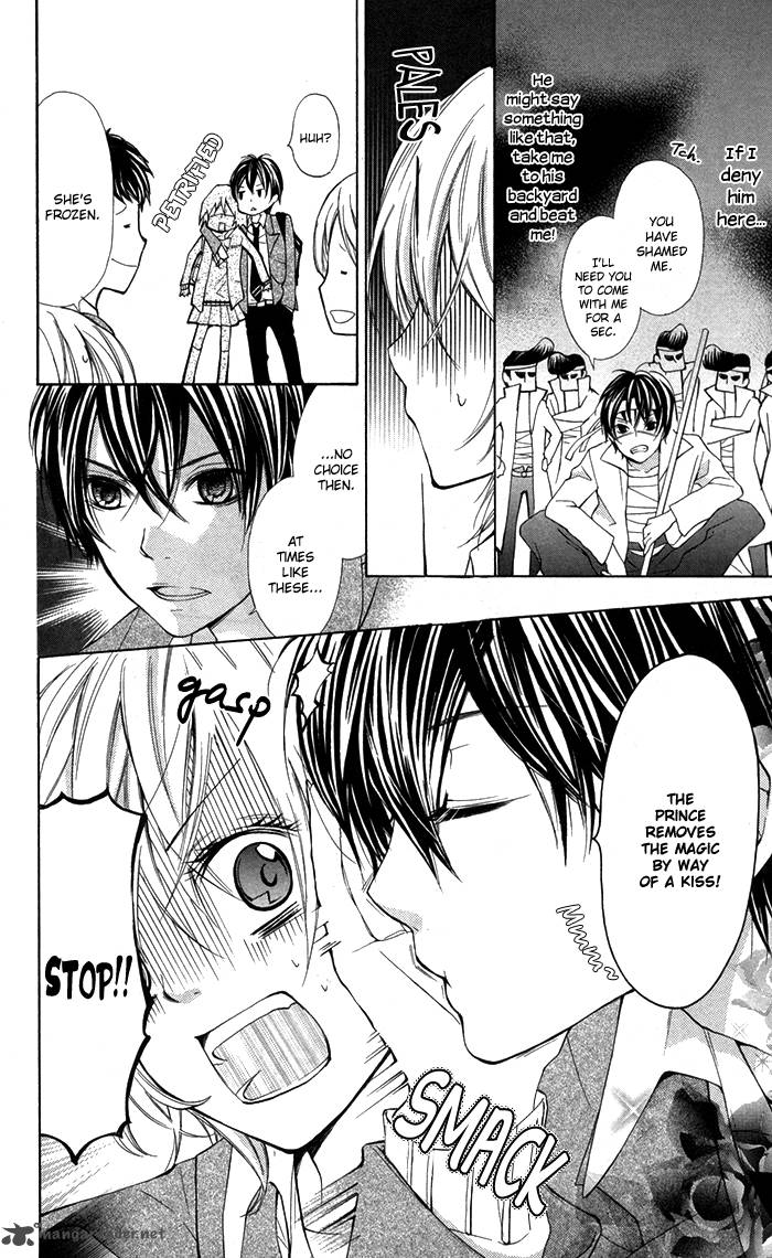 Natsumeki Chapter 1 Page 28