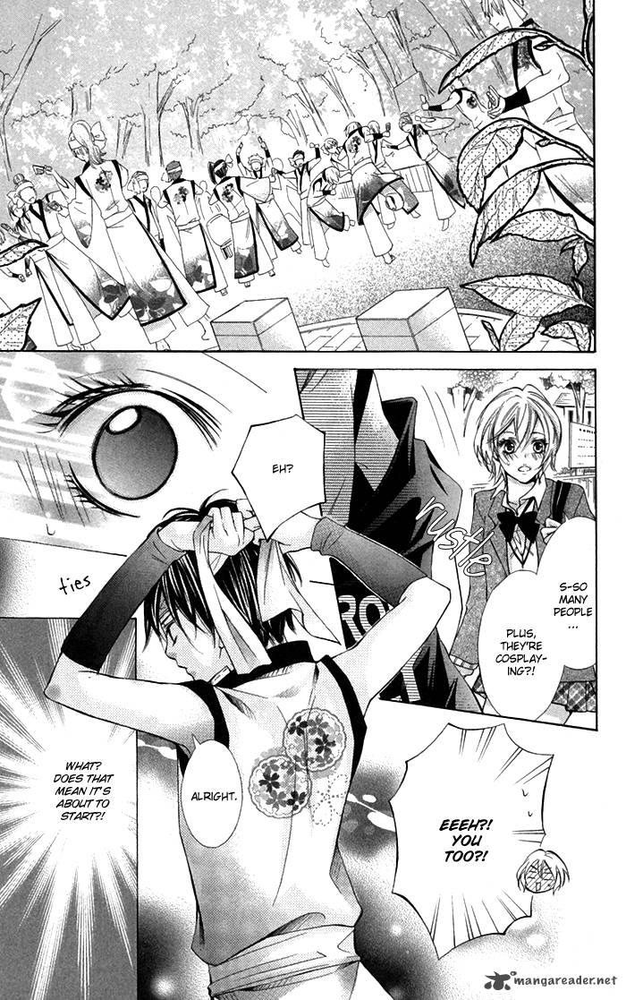 Natsumeki Chapter 1 Page 43