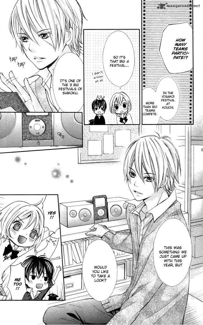 Natsumeki Chapter 2 Page 20
